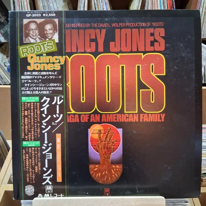 [BUNJANG] Quincy Jones Roots Drama LP / 민트 희귀 퀸시 존스 Roots 루츠 드라마 LP