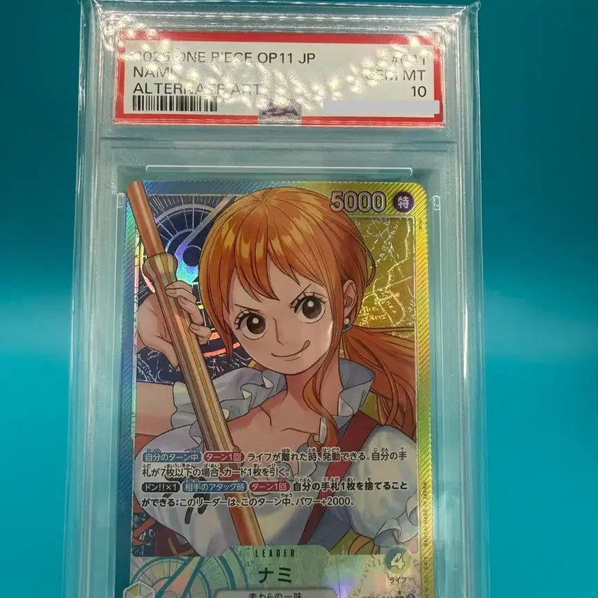 [BUNJANG] One Piece Card OP11 Nami Alter PSA 10 / 원피스카드 OP11 나미 얼터 PSA10