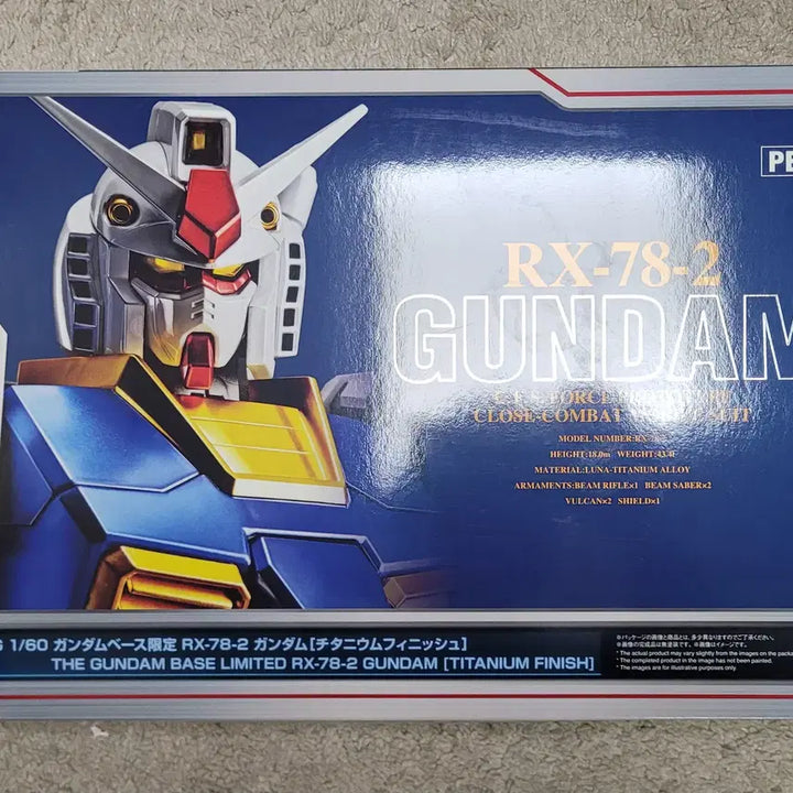 [BUNJANG] Bandai PG RX-78-2 Gundam Titanium Finish Limited Edition / [반다이 건담] PG 퍼스트 티타늄 피니쉬 한정판 판매