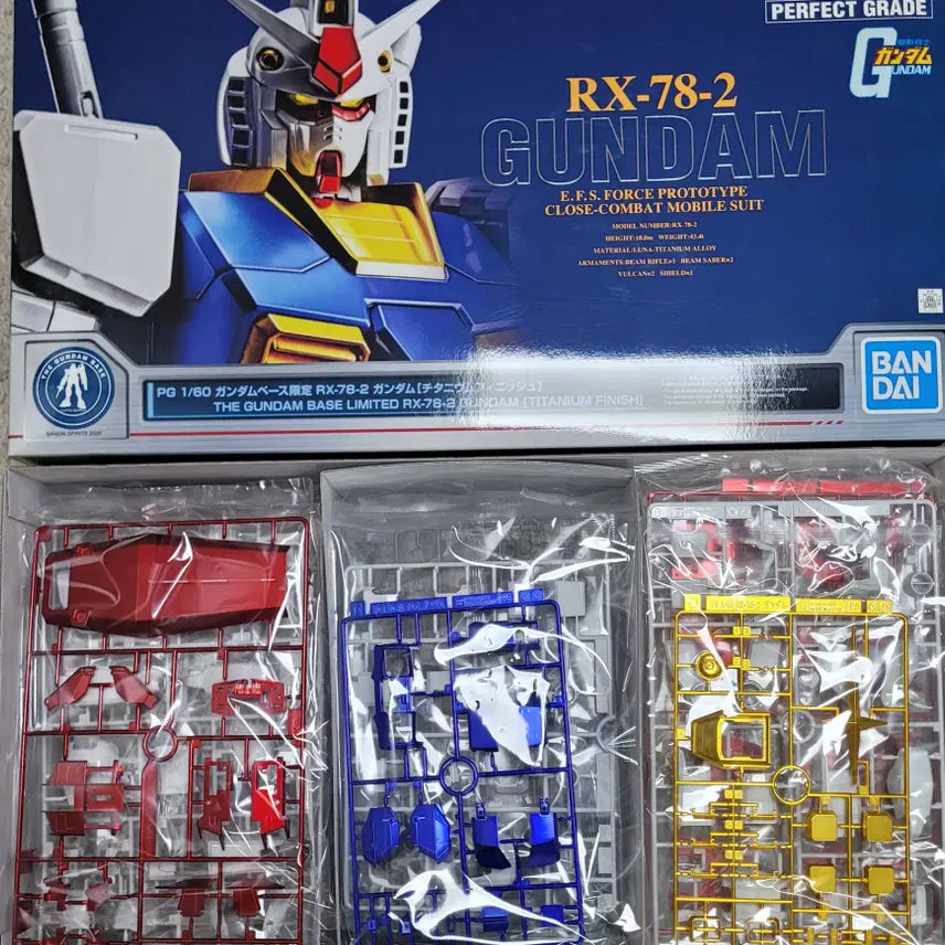 [BUNJANG] Bandai PG RX-78-2 Gundam Titanium Finish Limited Edition / [반다이 건담] PG 퍼스트 티타늄 피니쉬 한정판 판매
