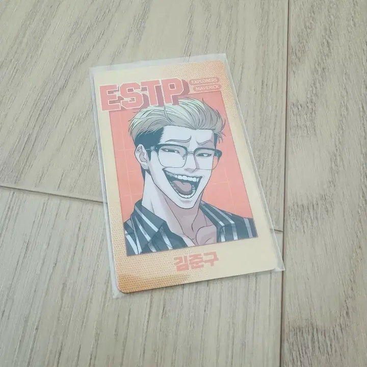 [BUNJANG] Webtoon Character Kim Joon-gu MBTI Photocard / 외지주 외모지상주의 김준구 준구 mbti 포카 포토 카드 굿즈