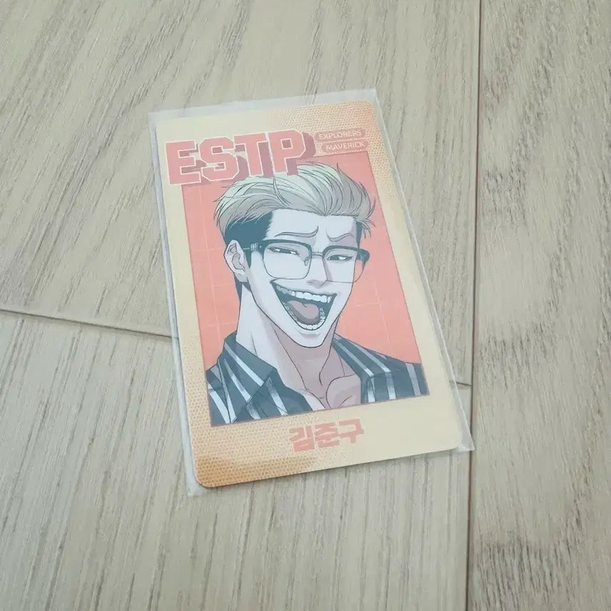 [BUNJANG] Webtoon Character Kim Joon-gu MBTI Photocard / 외지주 외모지상주의 김준구 준구 mbti 포카 포토 카드 굿즈