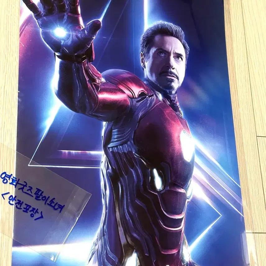 [BUNJANG] Marvel Studios Iron Man A3 Poster / 2018.04 영화 아이언맨 포스터A3 마블스튜디오 인피니티워 토니스타크