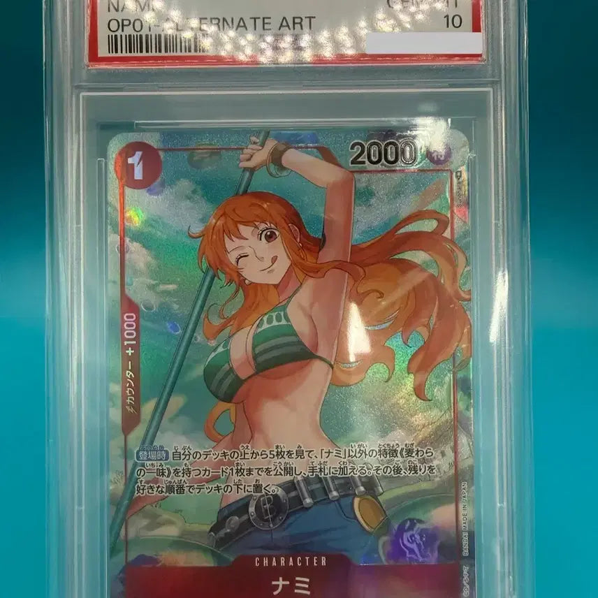 [BUNJANG] One Piece Card Nami Alternate Art PSA 10 / 원피스카드 나미 얼터네이트 아트 PSA10