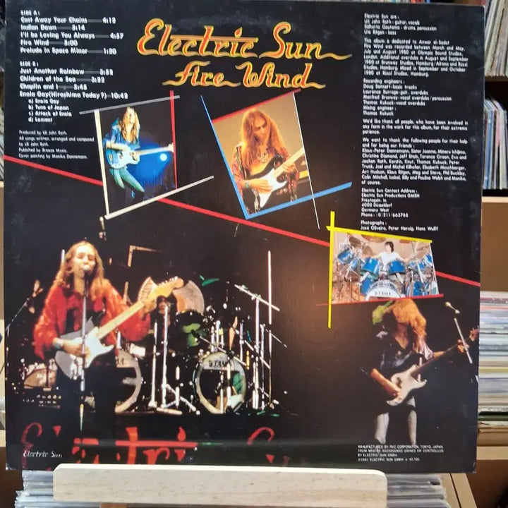 [BUNJANG] ELECTRIC SUN FIRE WIND LP (Mint Condition) / 민트급 ELECTRIC SUN FIRE WIND LP