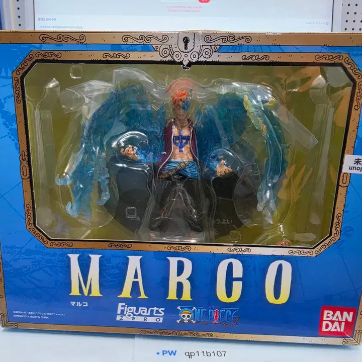 [BUNJANG] One Piece FiguartsZERO Marco Figure / 원피스 피규아츠제로 마르코