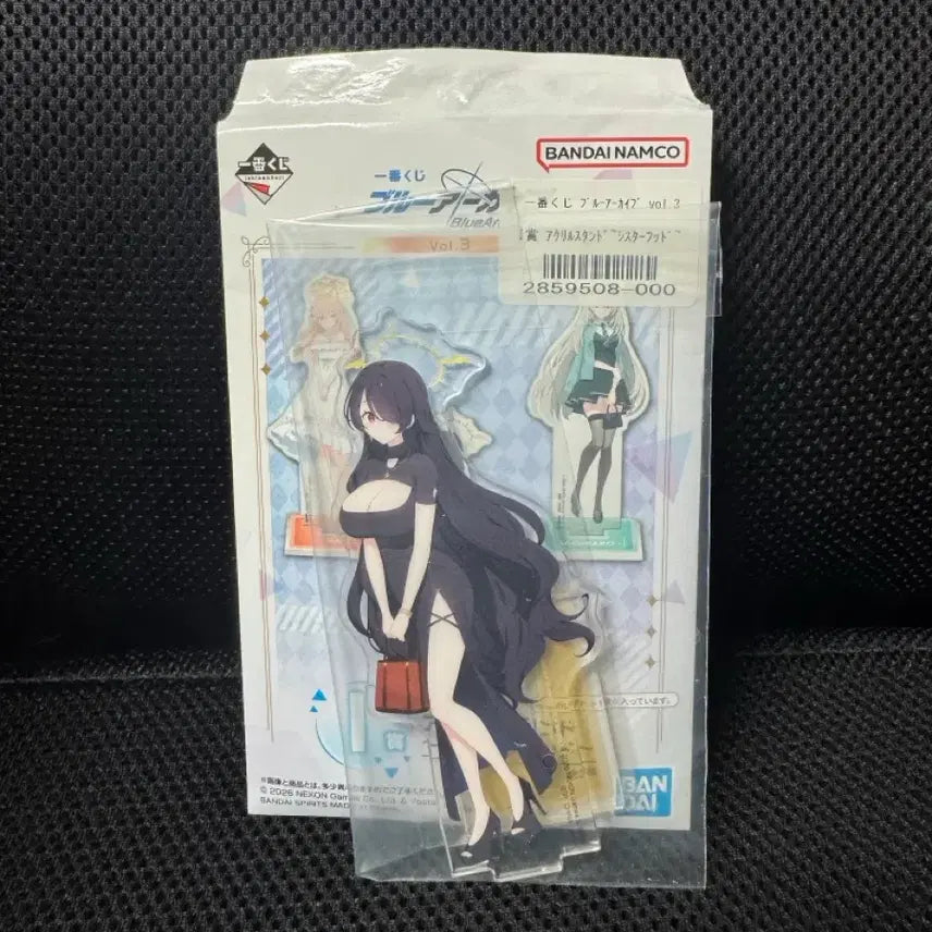 [BUNJANG] Blue Archive Hinata A3 Prize Acrylic Stand / 블루아카이브 쿠지 I상 히나타 아크릴스탠드