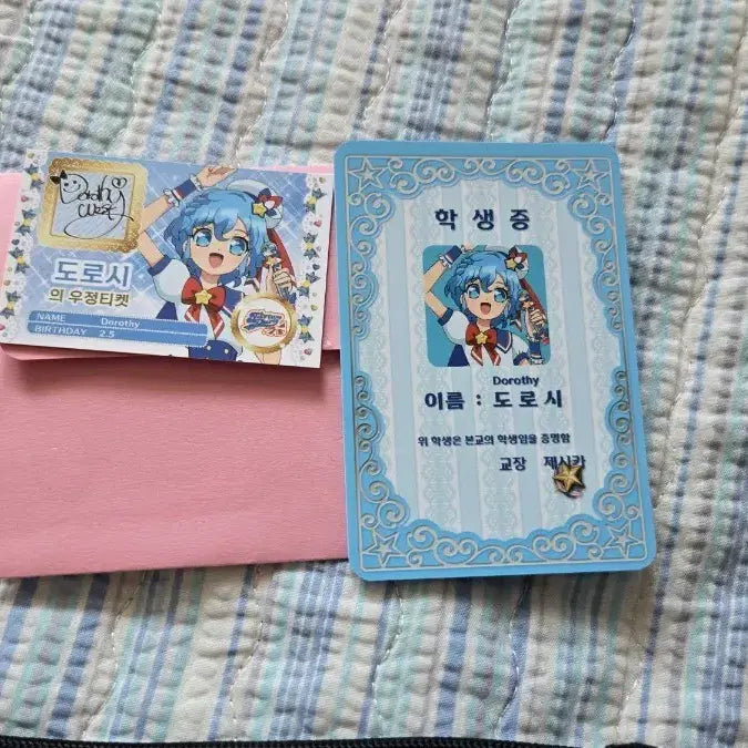 [BUNJANG] PriPara StarPara Dorothy Student ID Pre-Ticket Special Set / 프리파라 스타파라 도로시 학생증 프리티켓 특전