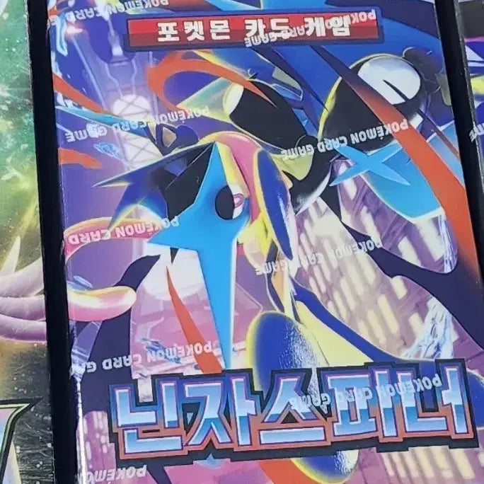 [BUNJANG] Pokemon Card Ninja Spinner / 포켓몬 카드 닌자스피너