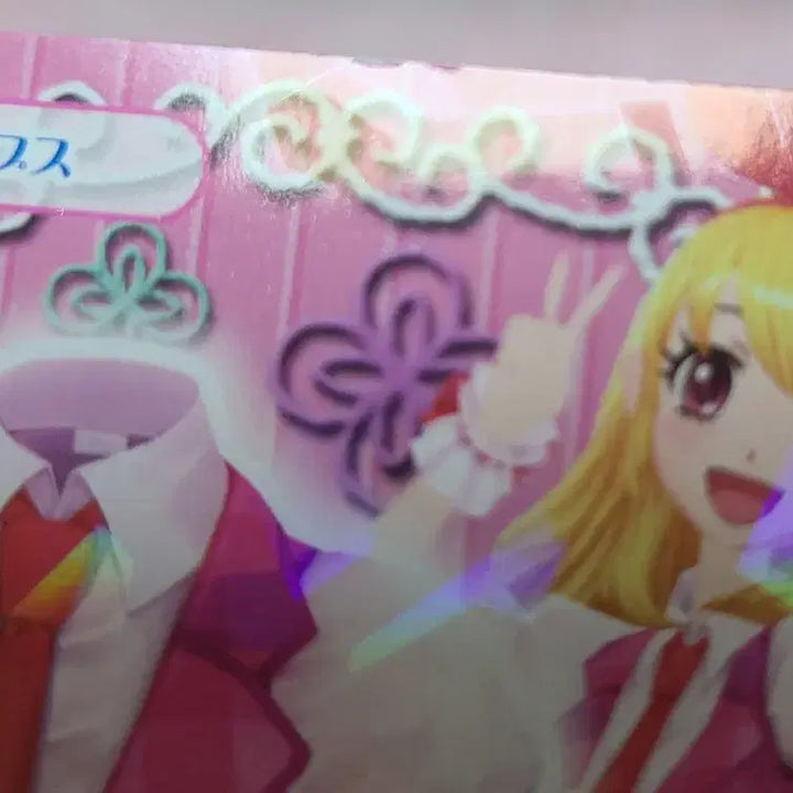 [BUNJANG] Aikatsu! Ichigo Ringo 1st School Look Japan Original Autograph Card / 아이카츠 아이엠스타 이치고 라임 1기 스쿨룩 일판 사인 카드