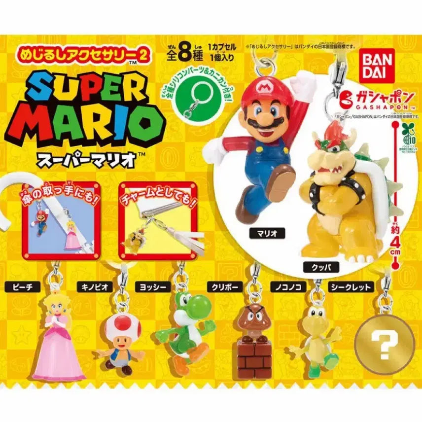 [BUNJANG] Bandai Super Mario Badge &amp; Charm Accessory Series 2 Secret / 반다이 슈퍼마리오 메지루시 액세서리 2탄 시크릿