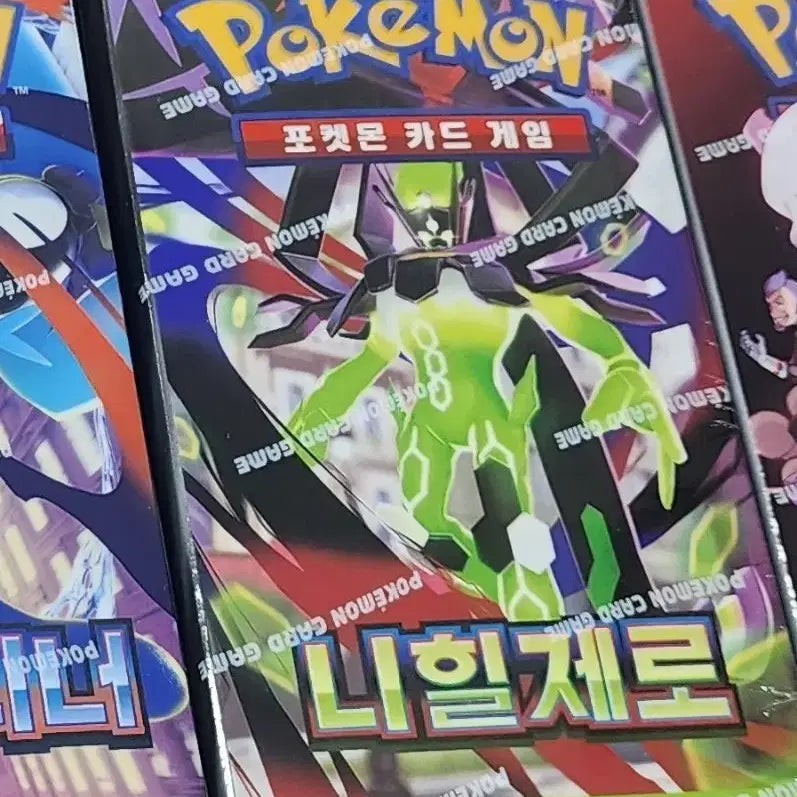 [BUNJANG] Pokemon Card Nihilego Box / 포켓몬 카드 니힐제로 1박스