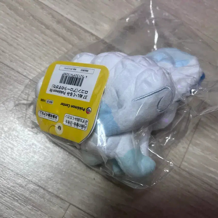 [BUNJANG] Pokemon Alola Vulpix Plush New / 포켓몬 알로라 식스테일 인형 새상품 fit 새제품