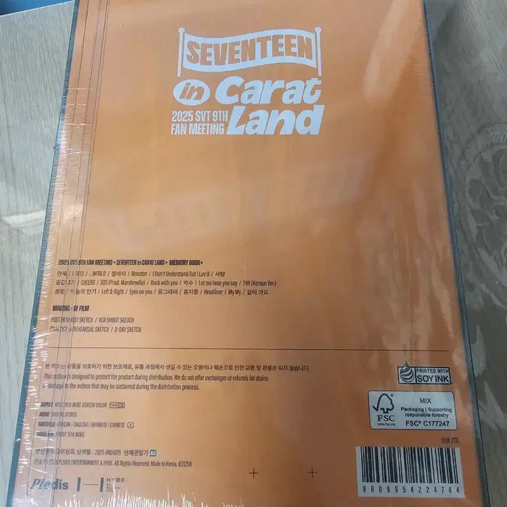 [BUNJANG] SEVENTEEN 2025 CARAT LAND Memory Book / 세븐틴 2025 캐럿랜드 메모리북