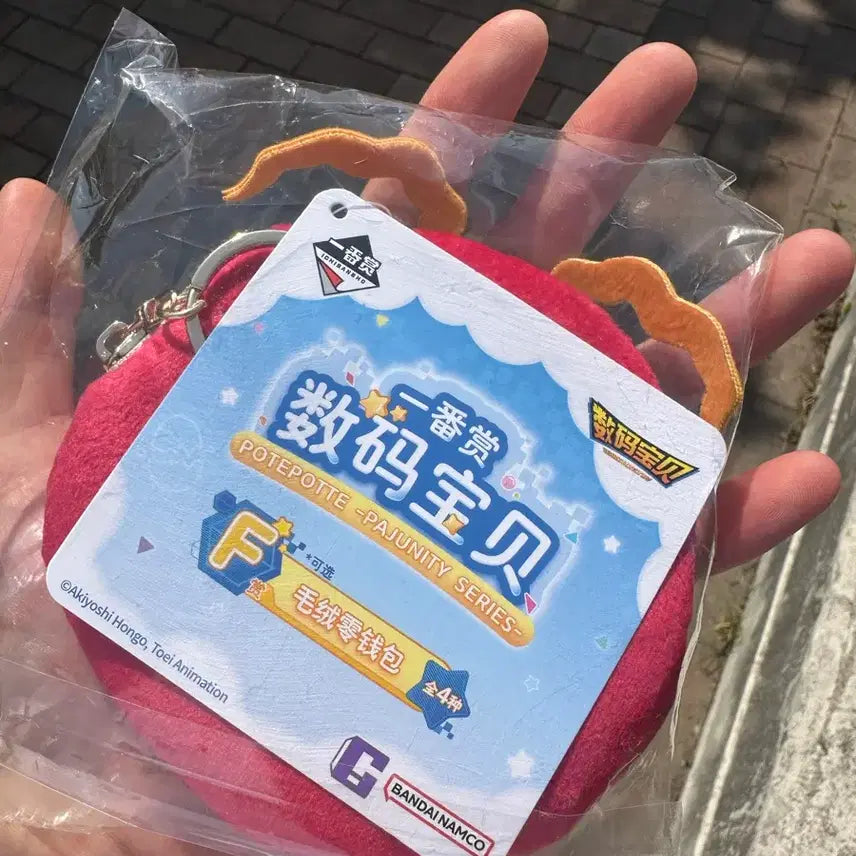 [BUNJANG] Digimon PotePote Kuji Prize F Hansol Wallet / 디지몬 포테포테 쿠지 F상 한솔 동전 지갑