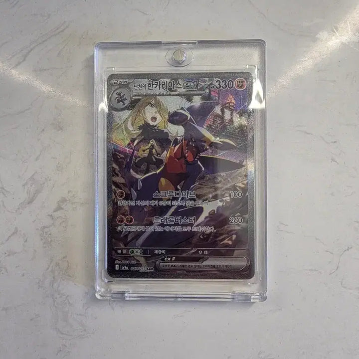 [BUNJANG] Pokemon Card Iris&