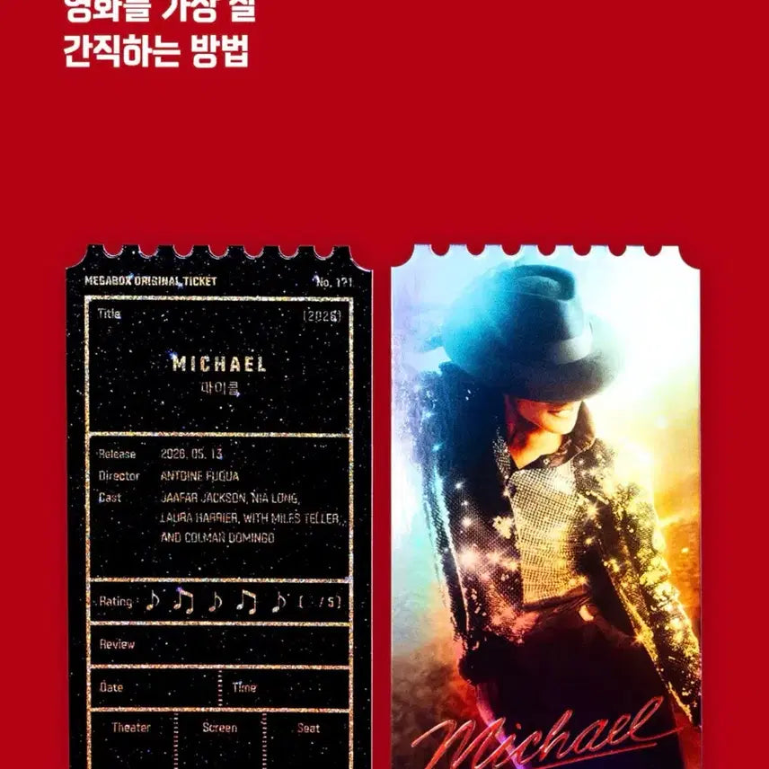 [BUNJANG] Movie Michael Original Ticket / 영화 마이클 오리지널 티켓