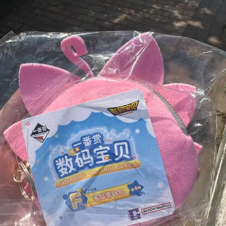 [BUNJANG] Digimon Pote Pote Kuji Sora Coin Pouch / 디지몬 포테포테 쿠지 F상 소라 동전지갑