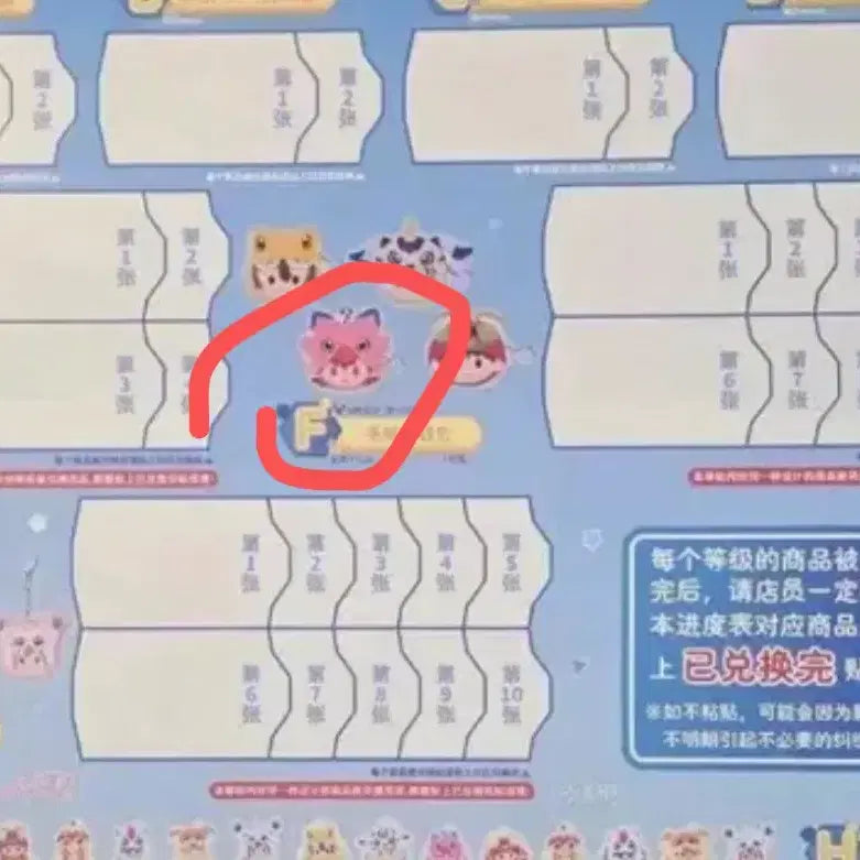 [BUNJANG] Digimon Pote Pote Kuji Sora Coin Pouch / 디지몬 포테포테 쿠지 F상 소라 동전지갑