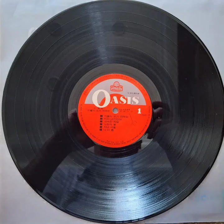 [BUNJANG] Lee Dong Won "Before Autumn Comes" / "Lovers" Rare LP Vinyl Record / 컬렉터용희귀반/이동원-가을이 오기 전에는/연인들 LP
