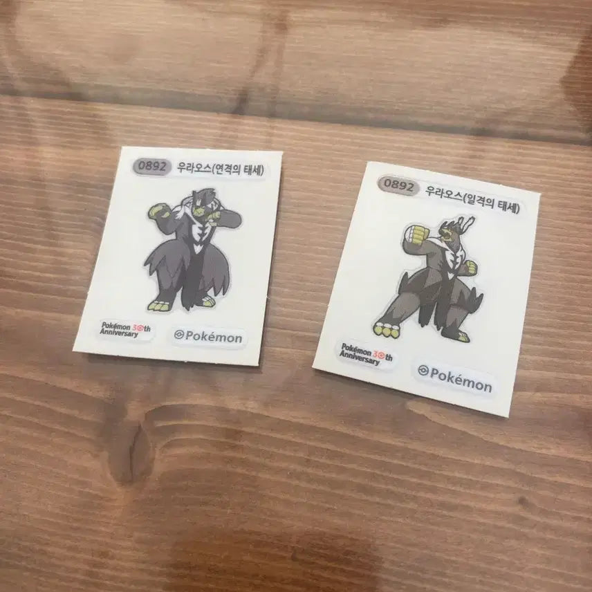 [BUNJANG] Urios Pokemon Card Set - Single Strike &amp; Rapid Strike Styles (30th Anniversary Edition) / 우라오스 팝니다 2개