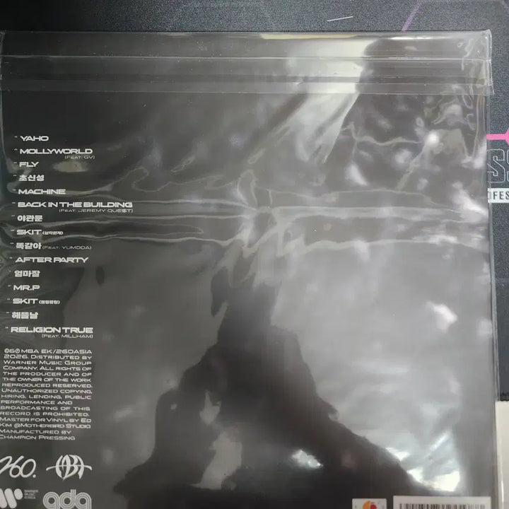 [BUNJANG] Ek Yaho LP Concert Limited Edition / Ek yaho lp 이케이 야호 엘피 콘서트 한정반