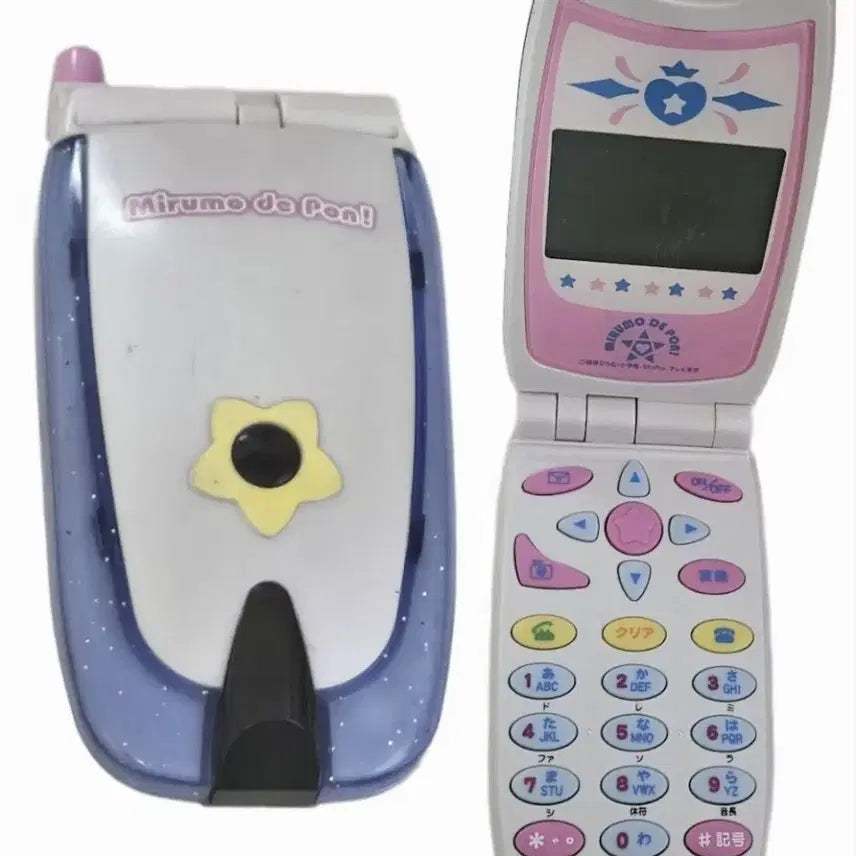 [BUNJANG] Mirumo Pompom Pomp Classic Toy Toy Phone / (할인중) 미르모퐁퐁퐁 고전완구 장난감휴대폰