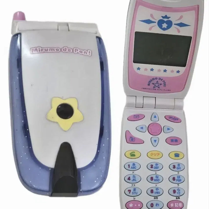 [BUNJANG] Mirumo Pompom Pomp Classic Toy Toy Phone / (할인중) 미르모퐁퐁퐁 고전완구 장난감휴대폰