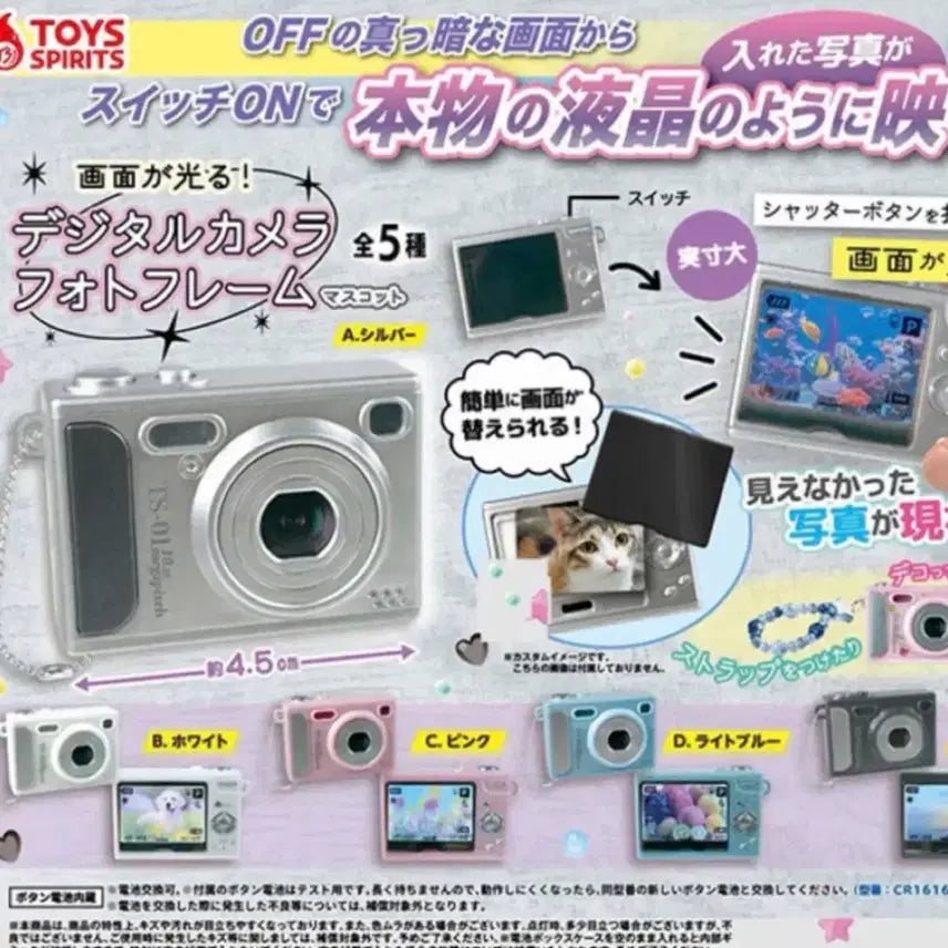 [BUNJANG] Camera Gacha Gunmetal Grey Sealed / 카메라가챠 건메탈 회색 미개봉
