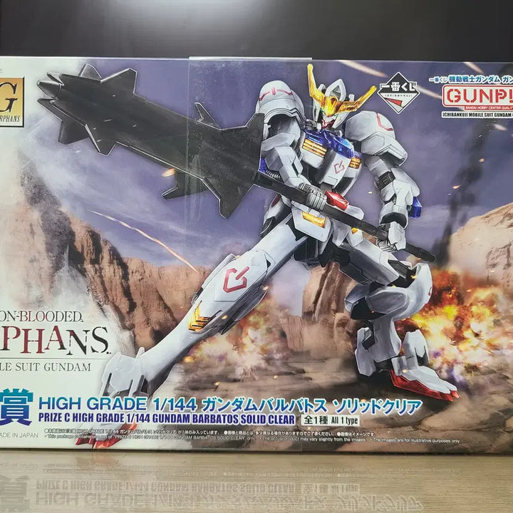 [BUNJANG] Bandai Ichiban Kuji Mobile Suit Gundam: Iron-Blooded Orphans HG Barbatos C Prize Solid Clear (Sealed) / (미개봉) 반다이 제일복권 철혈의 오펀스 HG 발바토스 C상 솔리드클리어