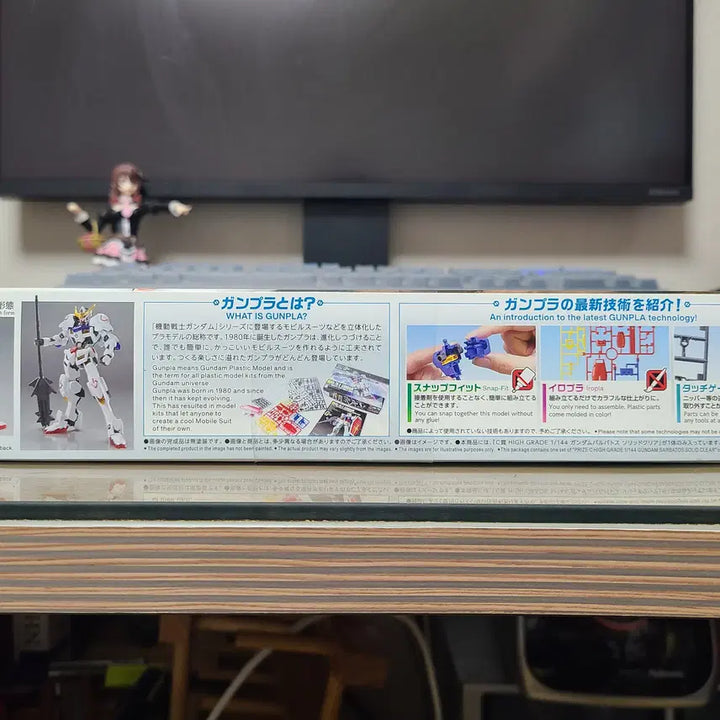 [BUNJANG] Bandai Ichiban Kuji Mobile Suit Gundam: Iron-Blooded Orphans HG Barbatos C Prize Solid Clear (Sealed) / (미개봉) 반다이 제일복권 철혈의 오펀스 HG 발바토스 C상 솔리드클리어