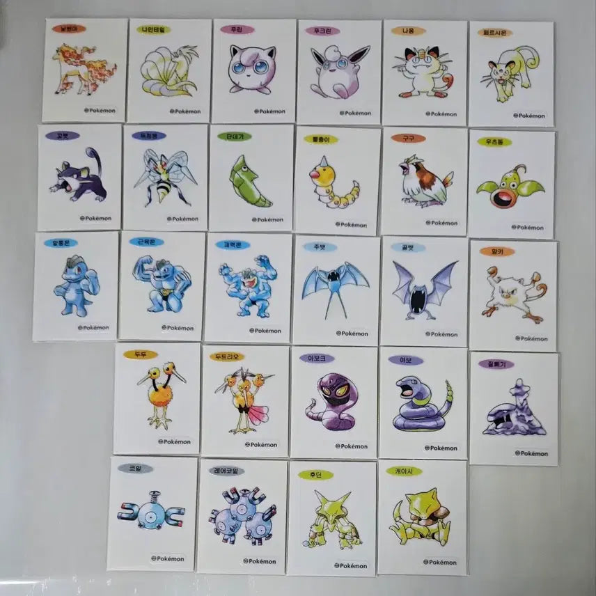 [BUNJANG] Pokemon 30th Anniversary Artworks Limited Edition Sticker Set / 포켓몬 30주년 아트웍 한정판 띠부씰 판매