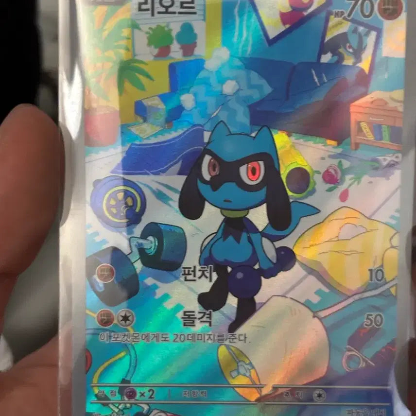 [BUNJANG] RIIZE AR Card / 리오르 ar