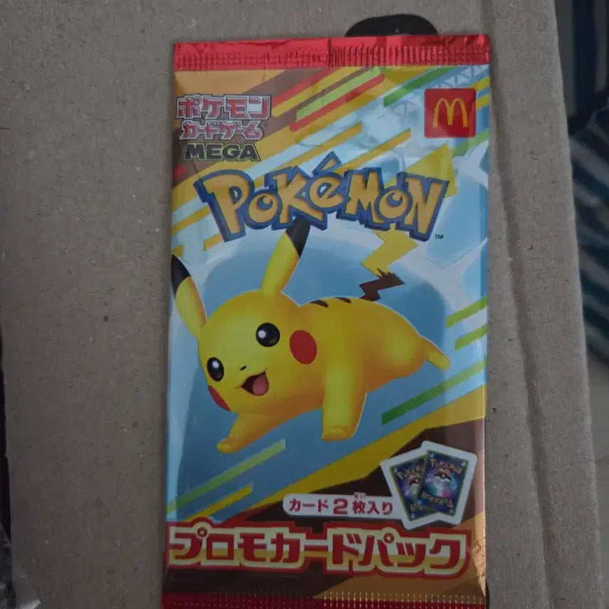 [BUNJANG] McDonald&