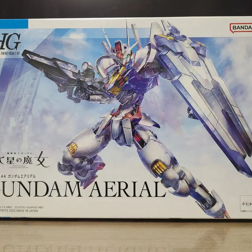 [BUNJANG] Bandai Witch from Mercury HG Gundam Aerial (Sealed) / (미개봉) 반다이 수성의 마녀 HG 건담 에어리얼