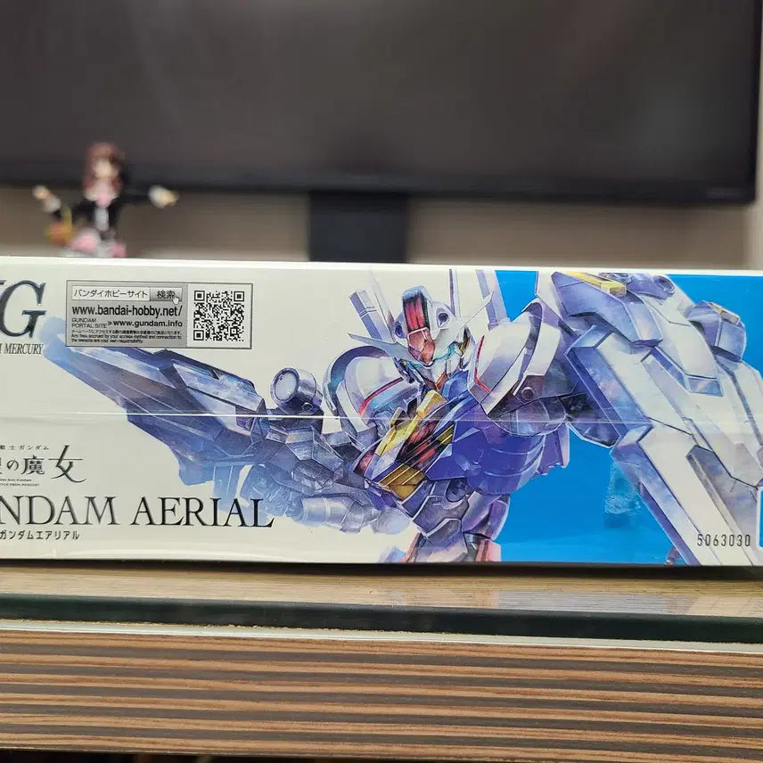 [BUNJANG] Bandai Witch from Mercury HG Gundam Aerial (Sealed) / (미개봉) 반다이 수성의 마녀 HG 건담 에어리얼