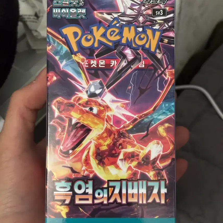 [SOLD OUT] 흑염의 지배자 박스 미개봉