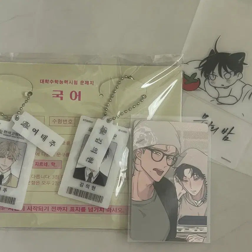 [BUNJANG] Mulgae-ui Bam New Semester Goods + Rebom PET Stand Bundle Set / 물가의밤 신학기 굿즈 + 레봄 PET 스탠드