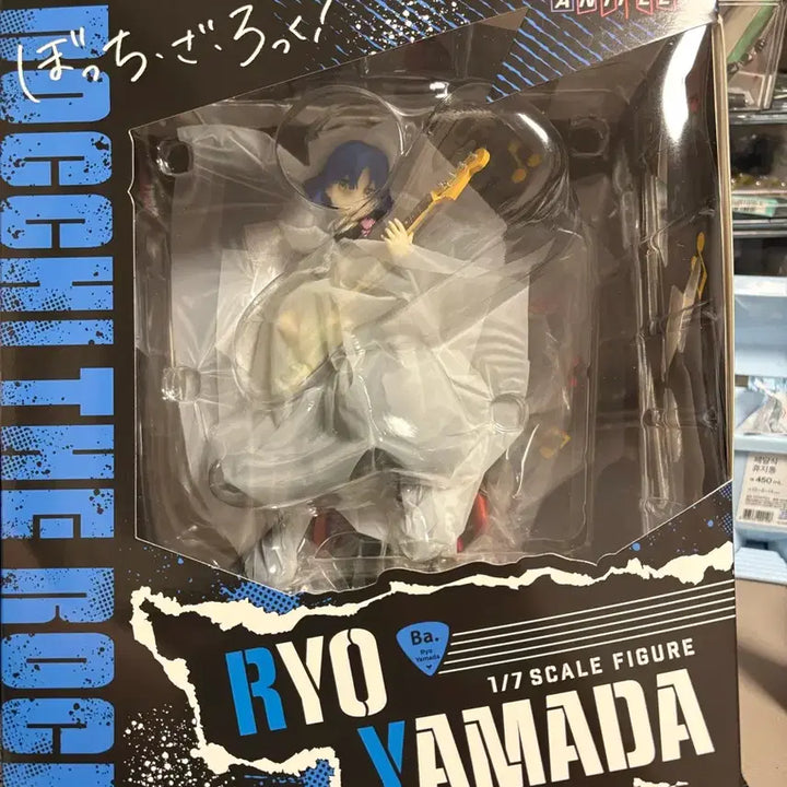 [BUNJANG] Aniplex Ryo Yamada 1/7 Scale Figure / Aniplex 야마다 료 1/7 피규어