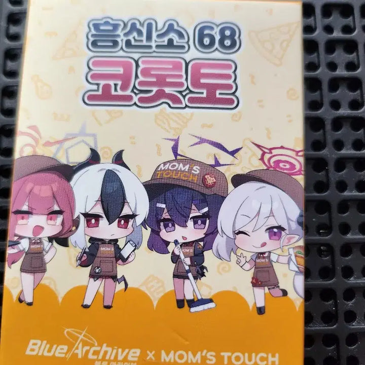 [BUNJANG] Blue Archive Mom&