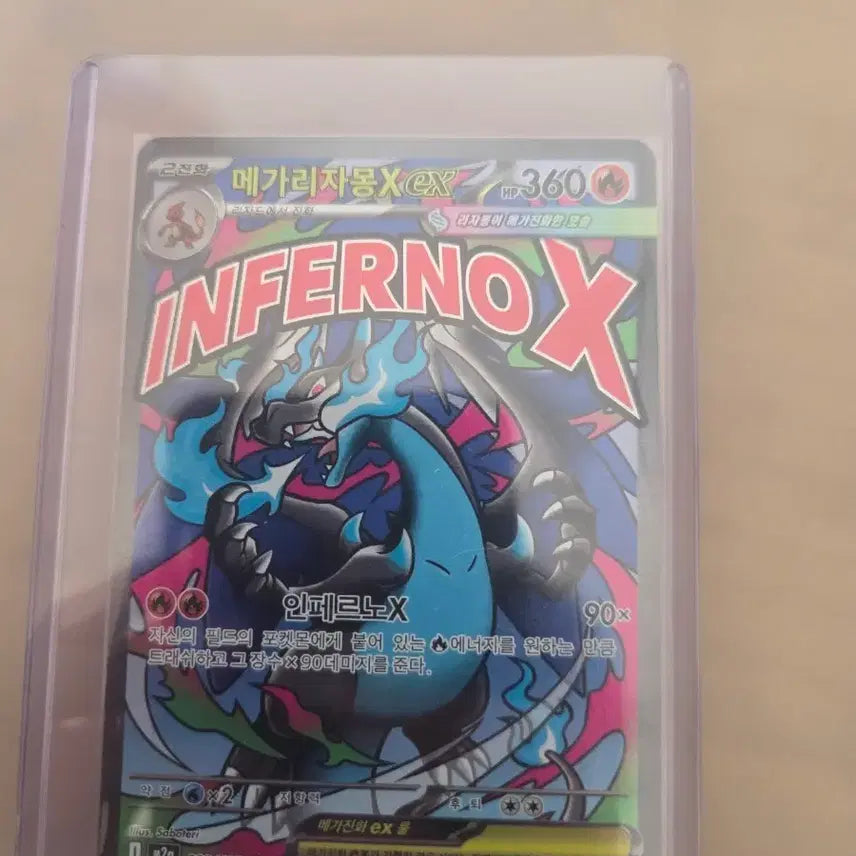 [BUNJANG] Mega Charizard X Card / 메가리자몽x ma