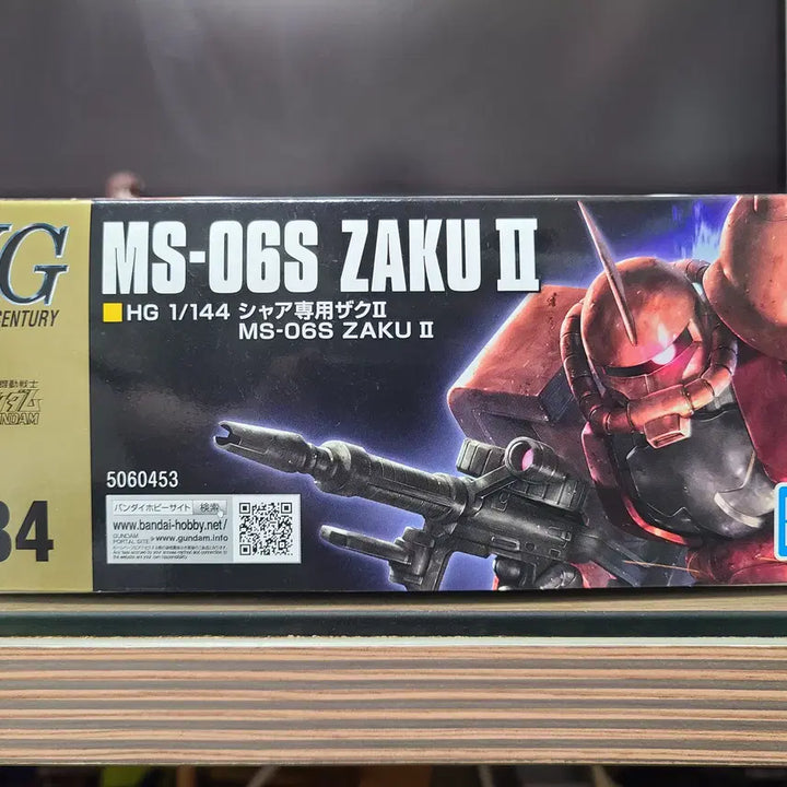 [BUNJANG] Bandai HG Char&