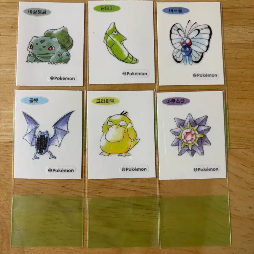 [BUNJANG] Pokemon Sticker Artwork Bundle Set (6 pcs) / 포켓몬 띠부씰 아트워크 6장일괄판매