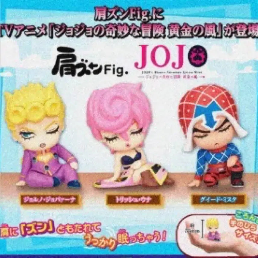 [BUNJANG] JoJo&