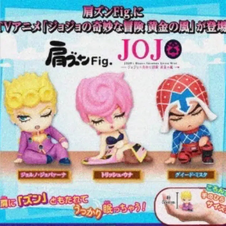[BUNJANG] JoJo&