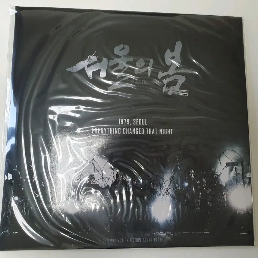 [BUNJANG] Shinsegae / Seoul Spring OST LP Bundle (Sealed) / 영화 OST LP 판매 (신세계 LP / 서울의 봄 2LP, 미개봉