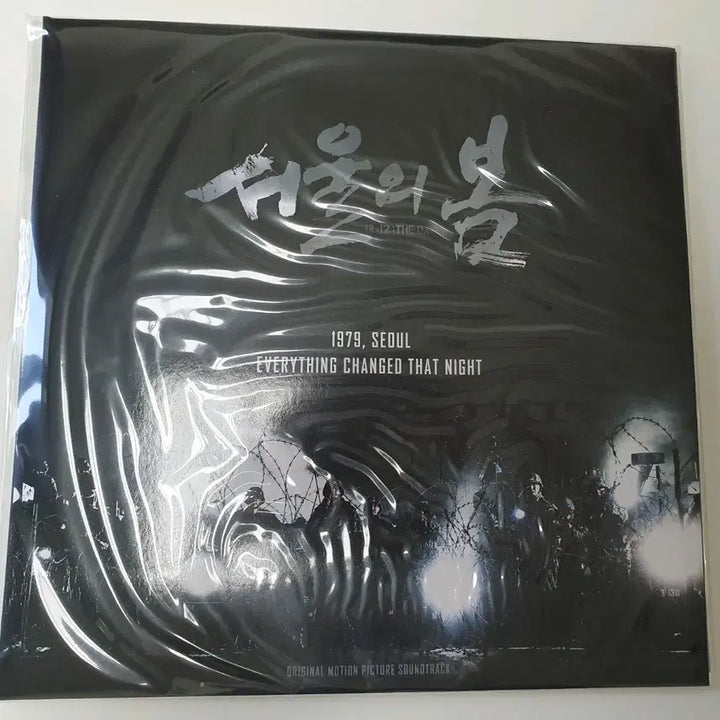 [BUNJANG] Shinsegae / Seoul Spring OST LP Bundle (Sealed) / 영화 OST LP 판매 (신세계 LP / 서울의 봄 2LP, 미개봉
