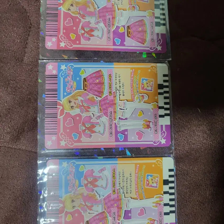 [BUNJANG] Aikatsu! Ichigo Ringo 2nd Gen School Uniform / 아이카츠 아이엠스타 이치고 라임 2기 스쿨룩