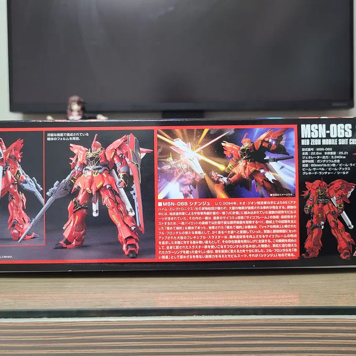 [BUNJANG] Bandai HG SInanju Model Kit (Sealed) / (미개봉) 반다이 HG 시난주