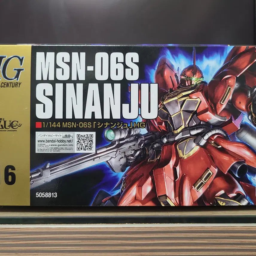 [BUNJANG] Bandai HG SInanju Model Kit (Sealed) / (미개봉) 반다이 HG 시난주
